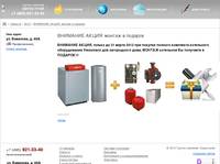 ������� � 19.01.2012: �������� �����: ������ � �������